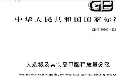 e0级和enf级差价多少合适