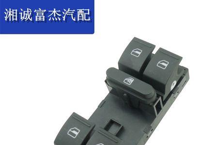 玻璃升降按钮如何拆解