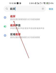 红米手机怎么复制长图