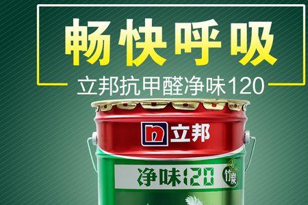 立邦漆小桶的好还是大桶更环保