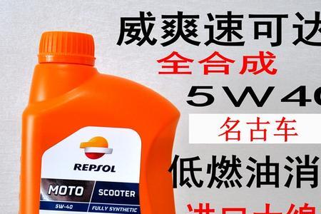 统一速跑摩托车机油怎么样