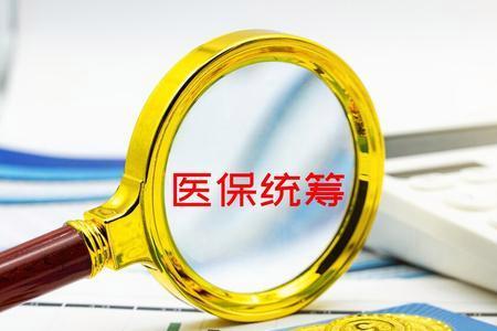 农村医保交了多长时间开始生效