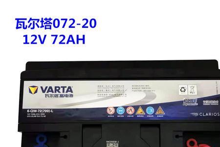 迈腾显示12v电池电量不足怎么回事