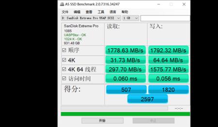 硬盘拷贝速度对照表
