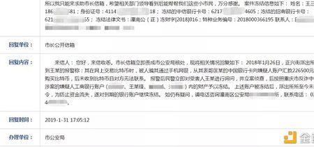 银行卡急进急出风控了多久解封