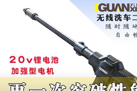 锂电池洗车水枪不吸水什么原因
