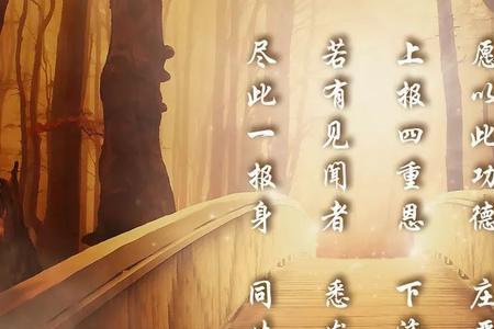 戒荤什么意思