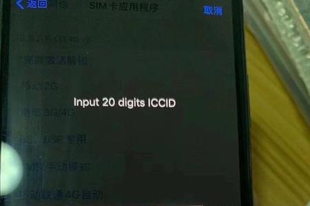 苹果一次性传输代码哪里找