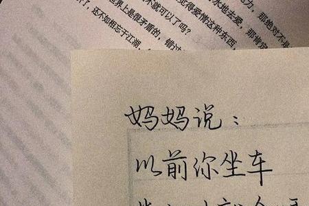 晒体重高情商句子