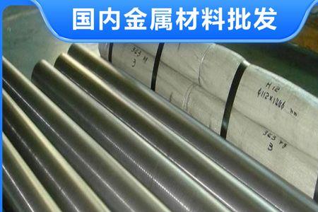 50crmo4和45号钢