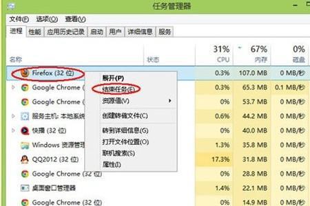 电脑内存不足用了三招解决