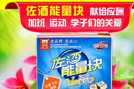 双椰子大力神能量糖效果怎样