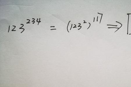 为什么偶数的任何次幂都是偶数