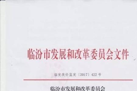 临汾2022年暖气费什么时候交