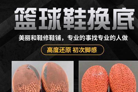鞋底掉了怎么修