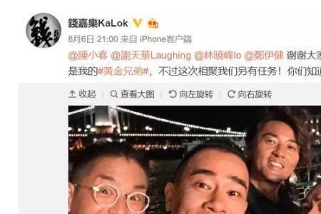 古惑仔陈浩南的孩子是谁生的