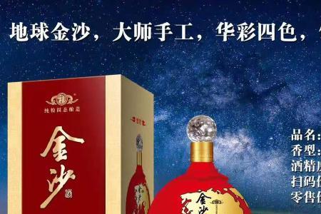 金沙所有产品系列