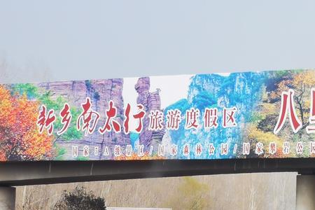 郑栾高速途经哪些地方