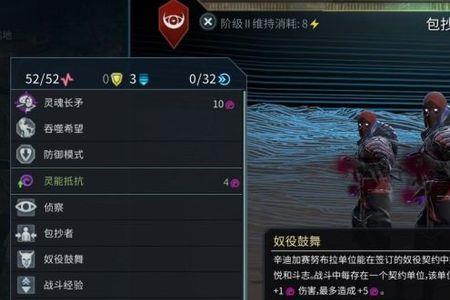 奇迹时代星陨最强兵种