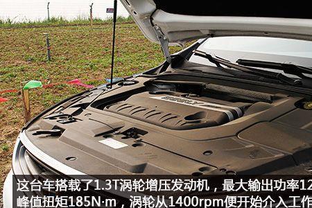 吉利博瑞自动变速箱油更换方法