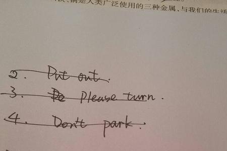 spoke后加什么介词副词