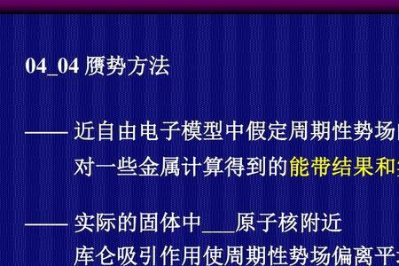 物理中qe=mg对吗