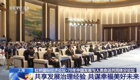 经济共同体是什么意思