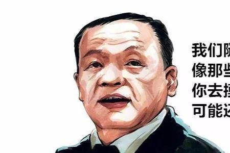 愚昧不可及是什么意思