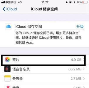 icloud储存空间怎么取消自动续费