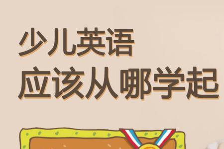 保持学习优势的方案