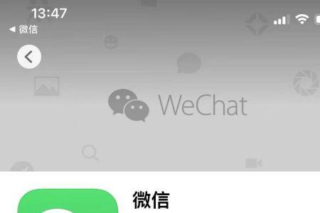 苹果手机微信撤回的图片怎么看