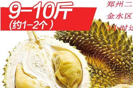 干尧榴莲和金枕榴莲哪个贵