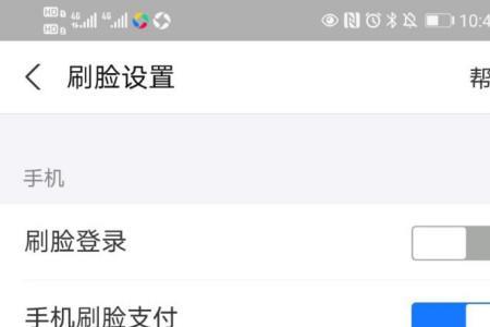 支付宝邀请好友助力怎么关闭