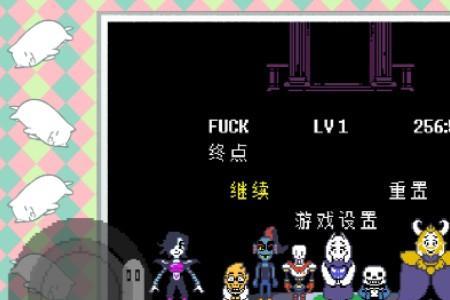 传说之下和平线怎么触发