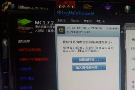 vivox60显示网络错误