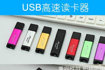 直播伴侣用不了usb怎么办