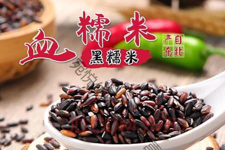 血糯米和紫米是同一种东西吗