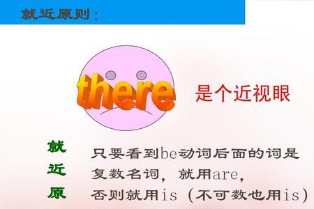 big这一类词属于什么