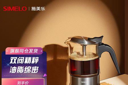 双阀摩卡壶咖啡直接喝太苦