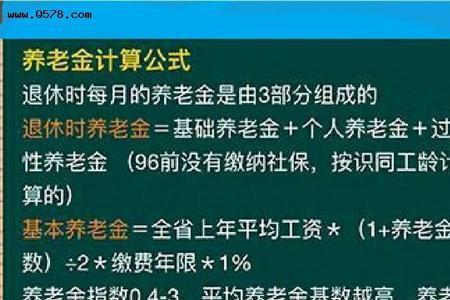 深圳医务人员退休规定