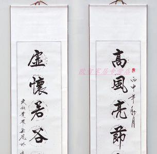 死人对联11字