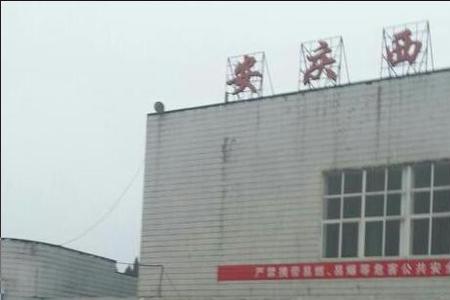 g834次列车途经站点时刻表
