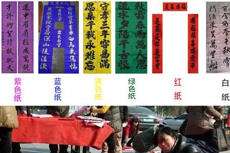 过世的对联怎样颜色