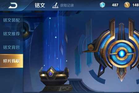 王者3星什么水平