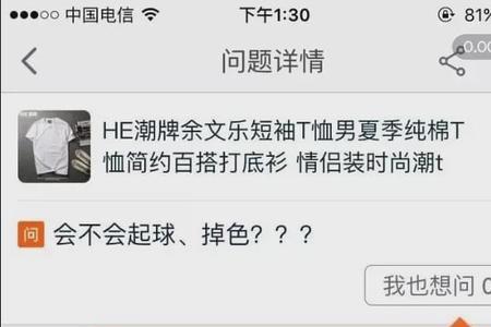 自古评论区出人才完整版