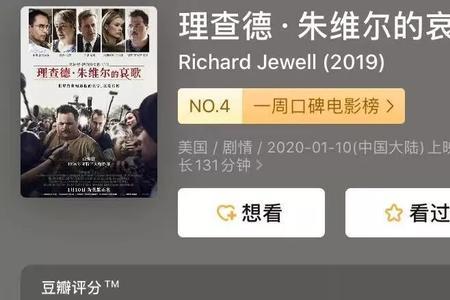 于细微处听惊雷含义