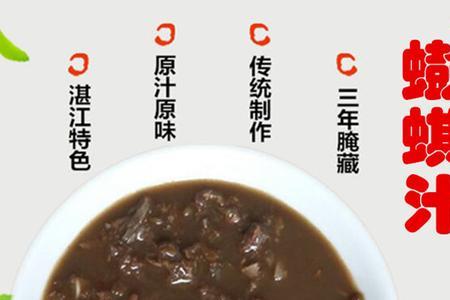 湛江十大特产必买