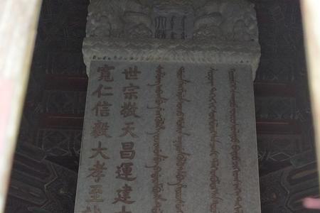 孝庄徽号
