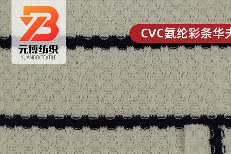 华夫格超声波什么面料