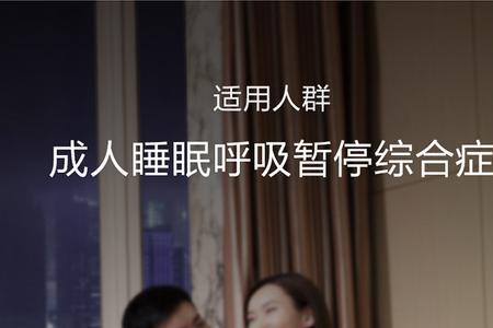 鱼跃呼吸机yh-720st使用方法
